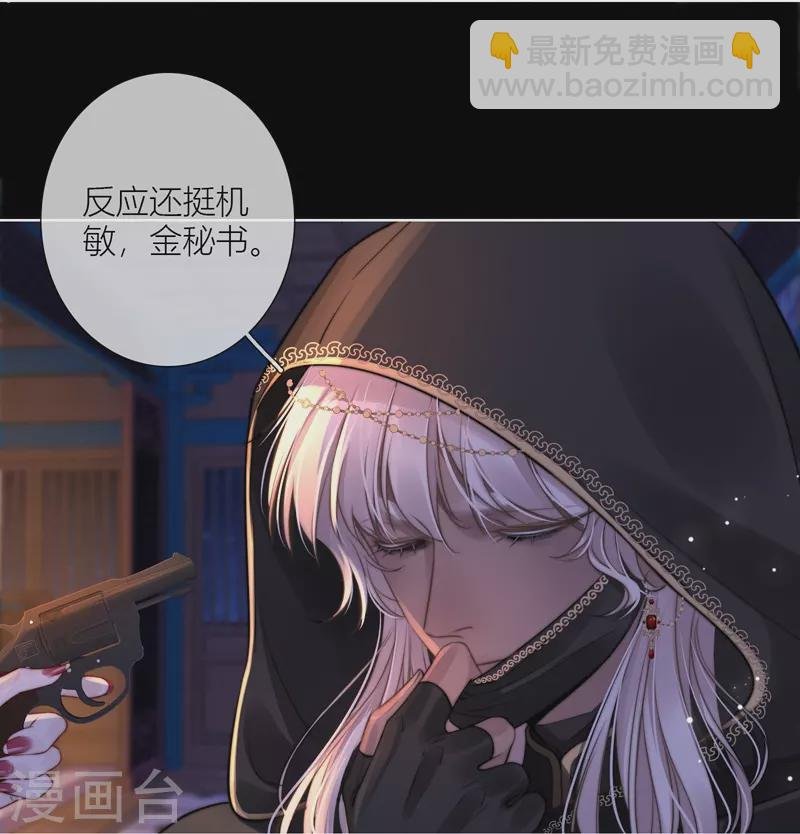 第68话 方肆