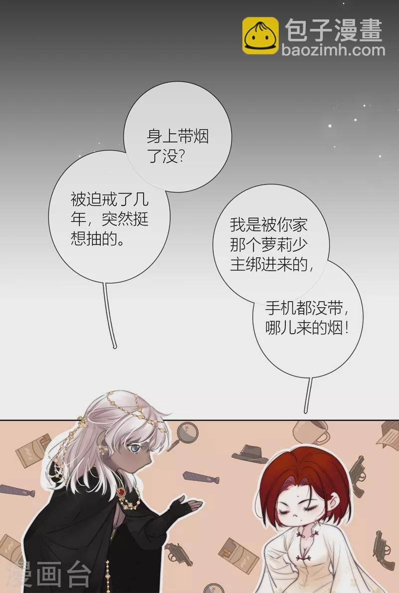第68话 方肆