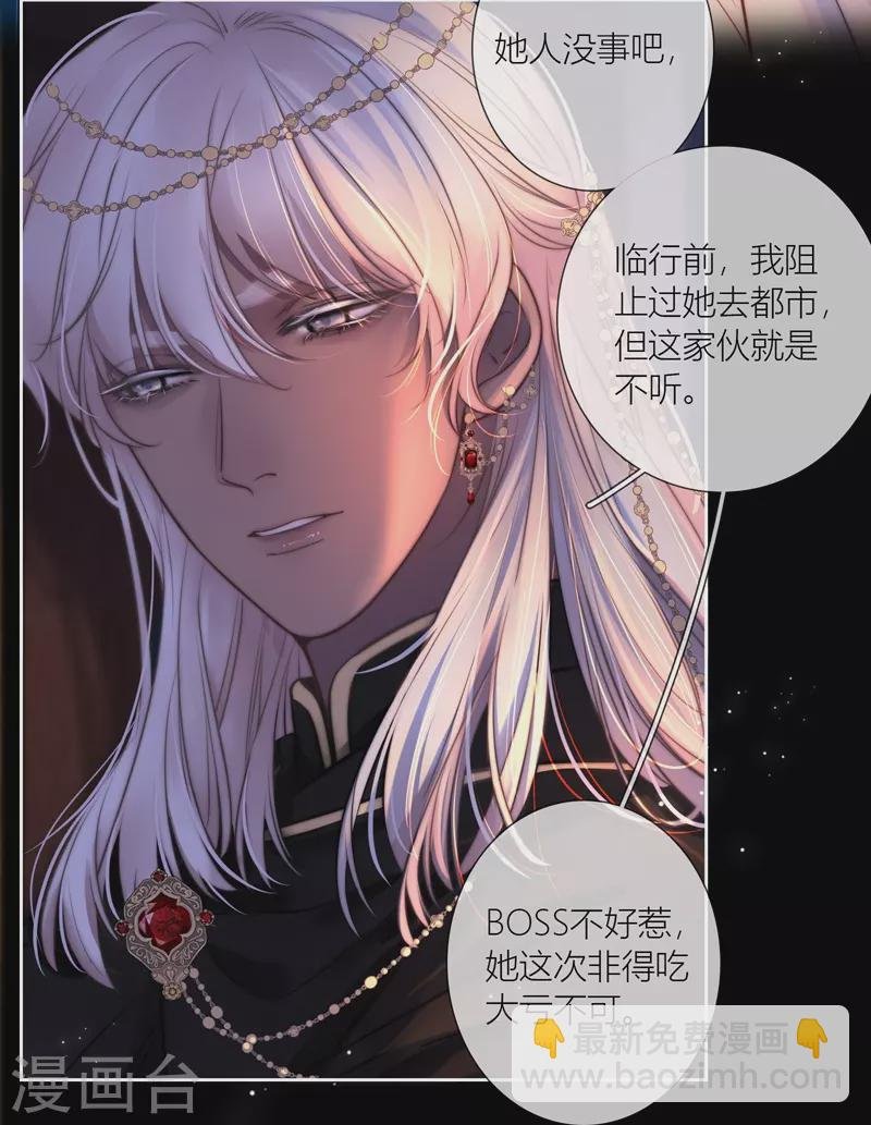 第68话 方肆