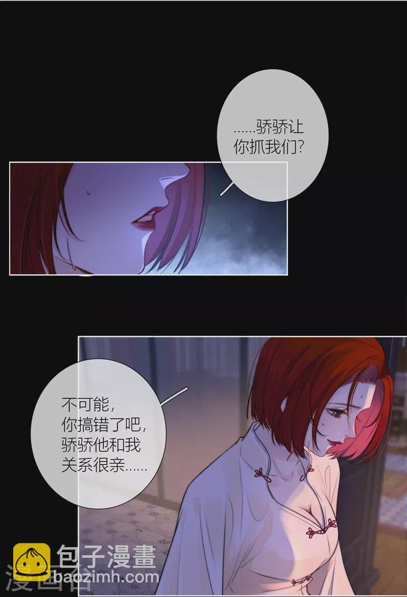 第68话 方肆