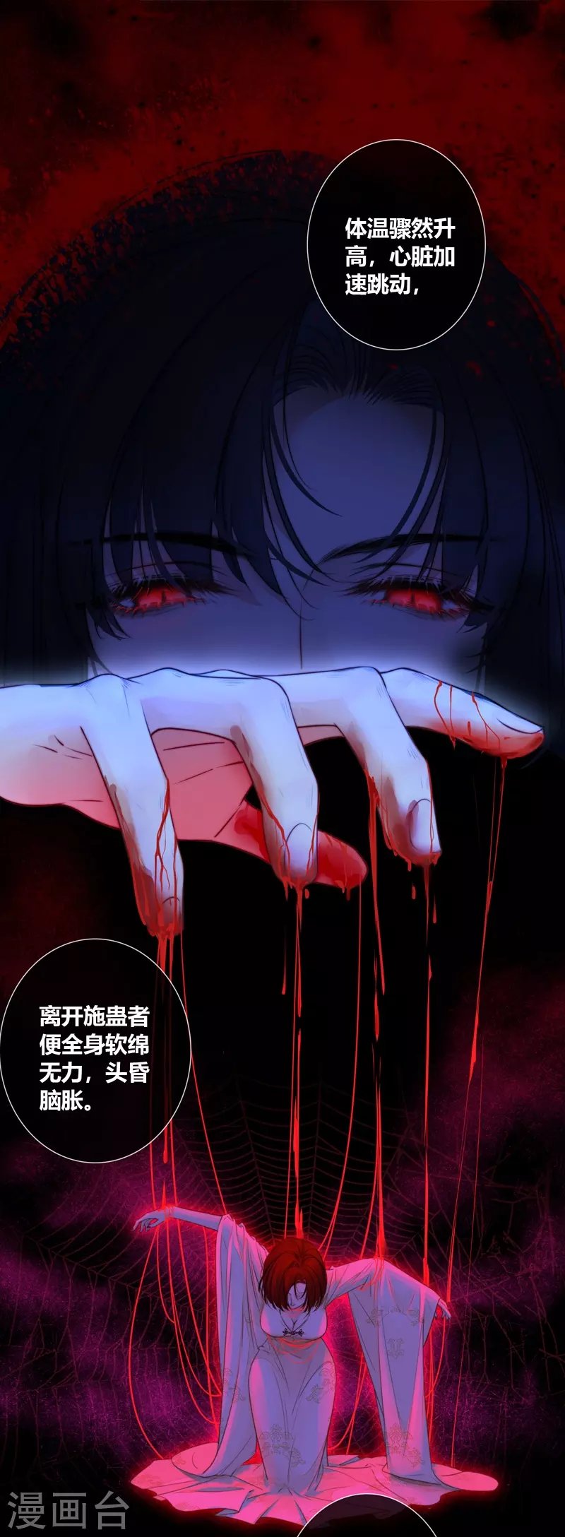 第68话 方肆