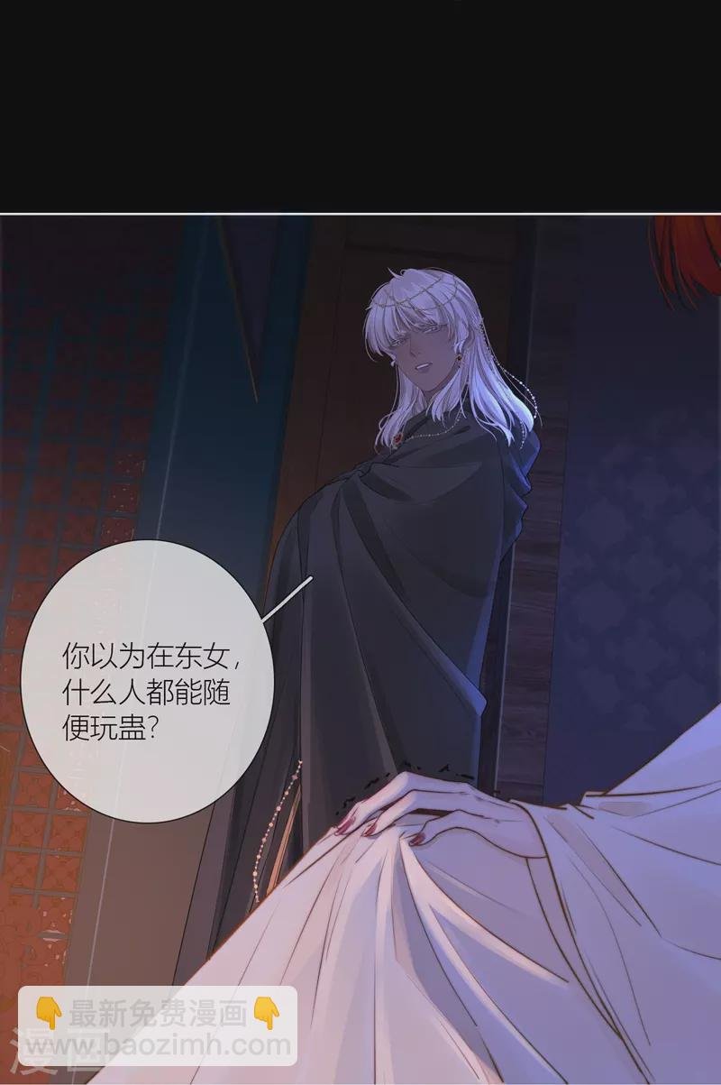 第68话 方肆