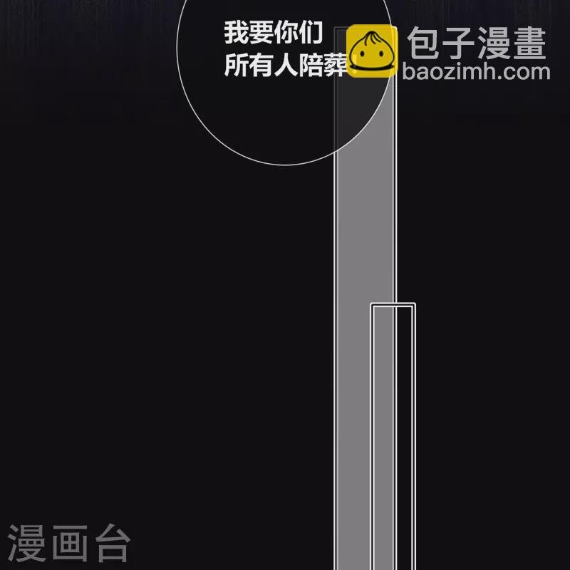 第69话 流涟谷（下）