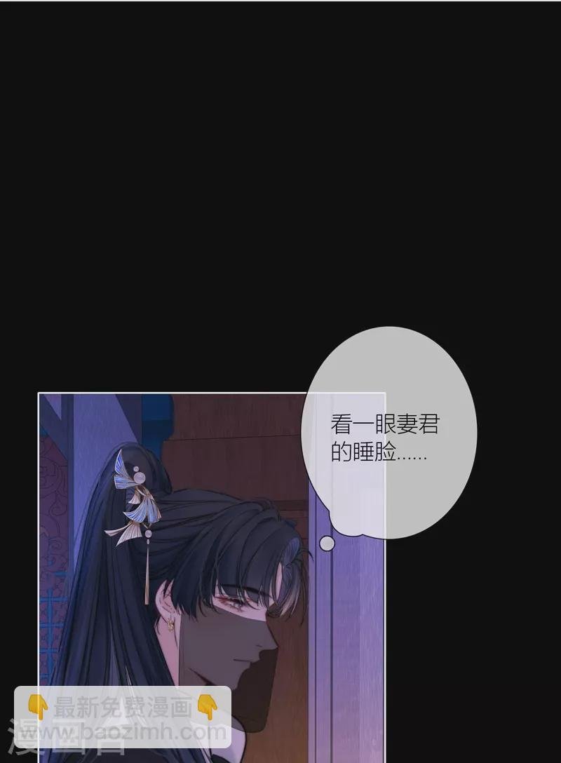 第69话 流涟谷（下）