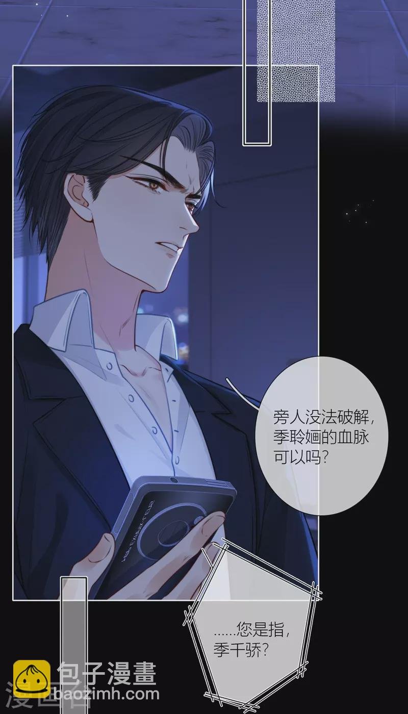 第71话 突破屏障（上）