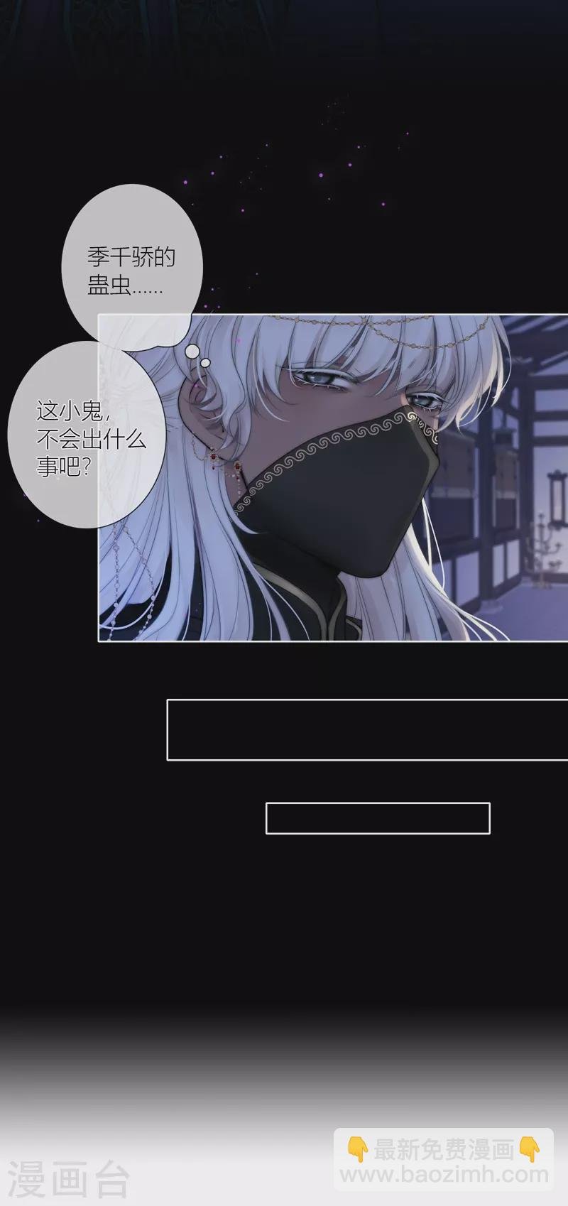 第71话 突破屏障（上）