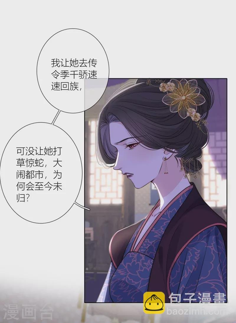 第71话 突破屏障（上）