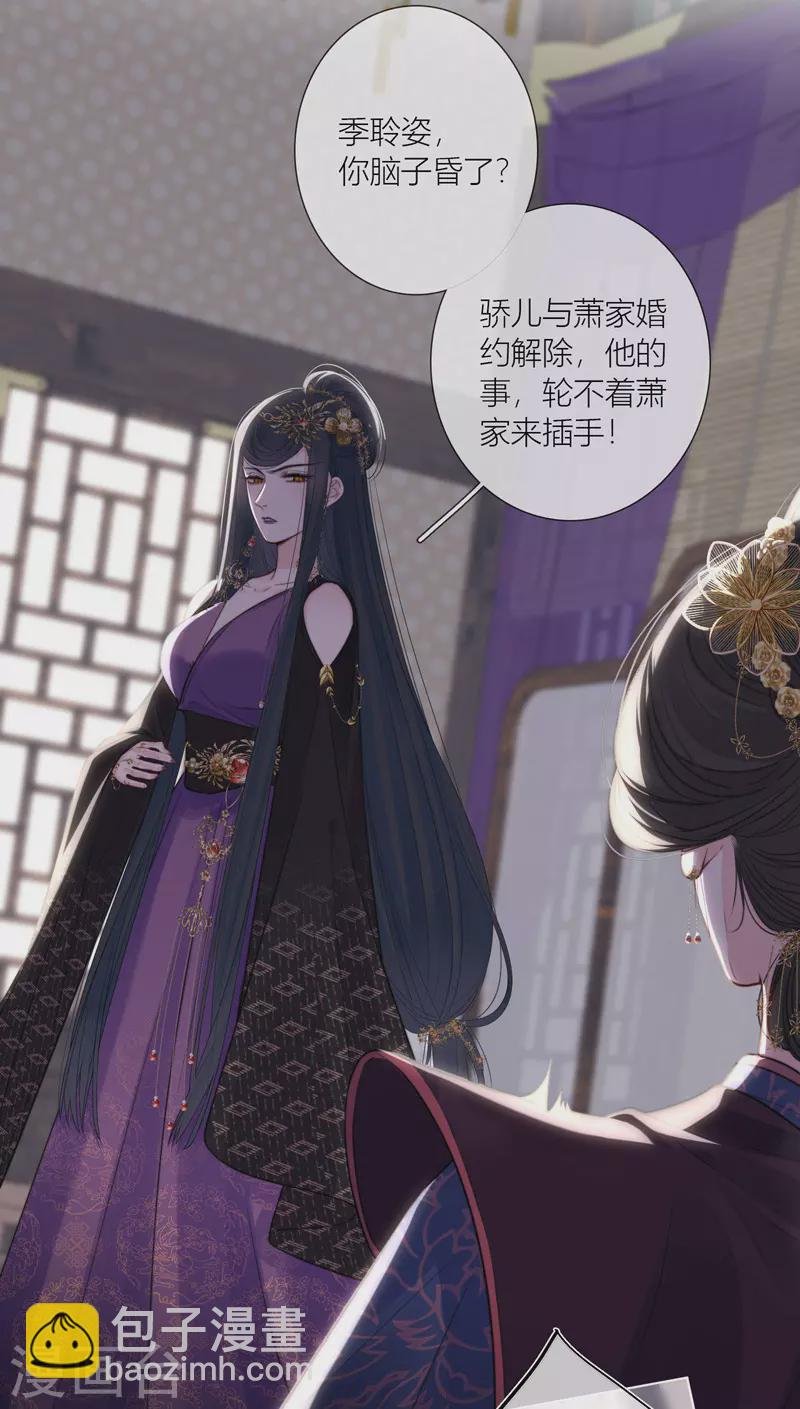第71话 突破屏障（上）