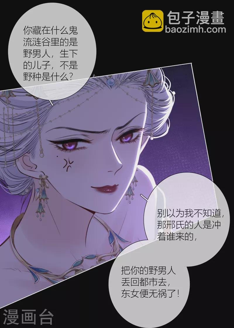 第71话 突破屏障（上）