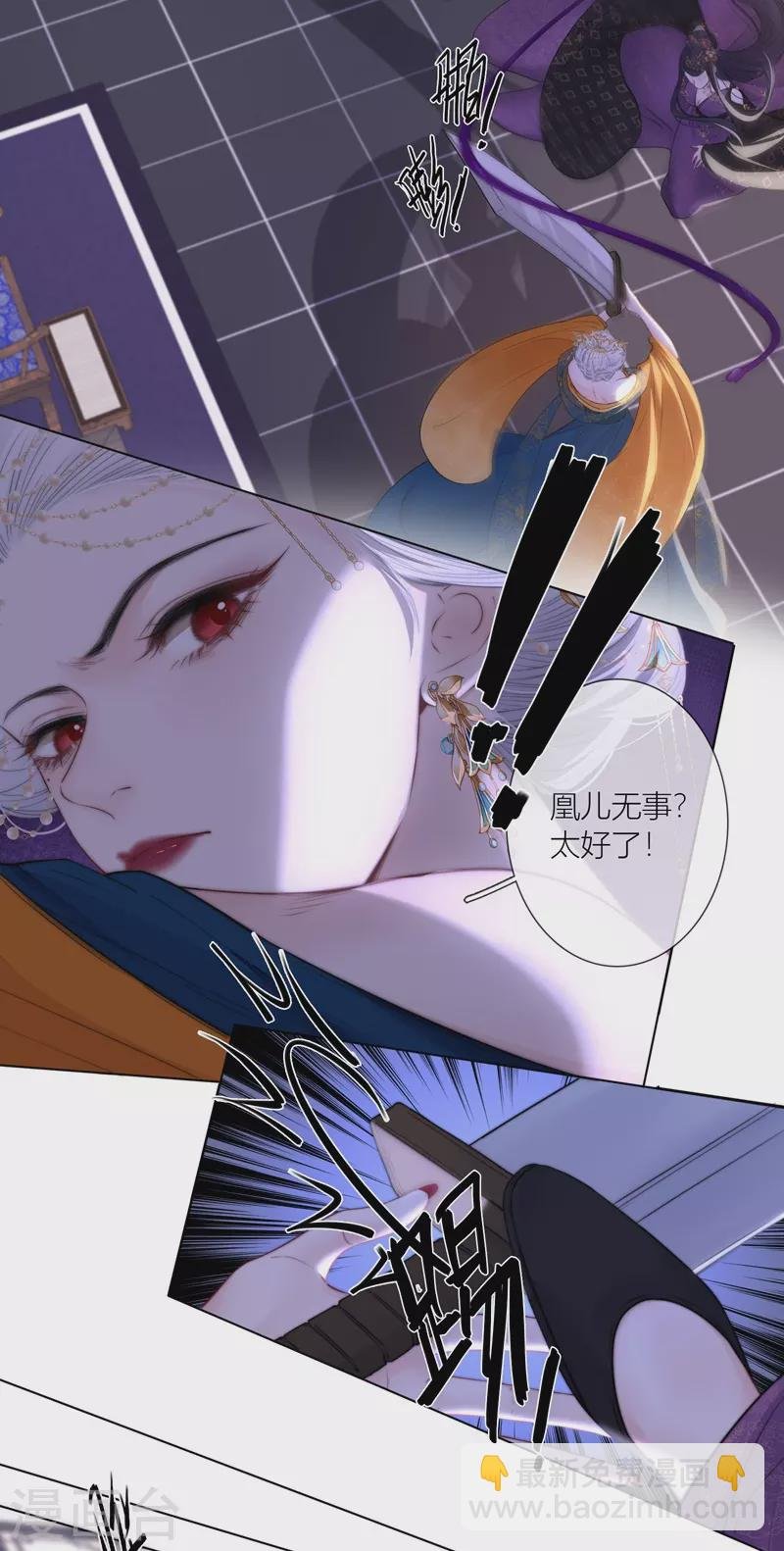 第71话 突破屏障（上）