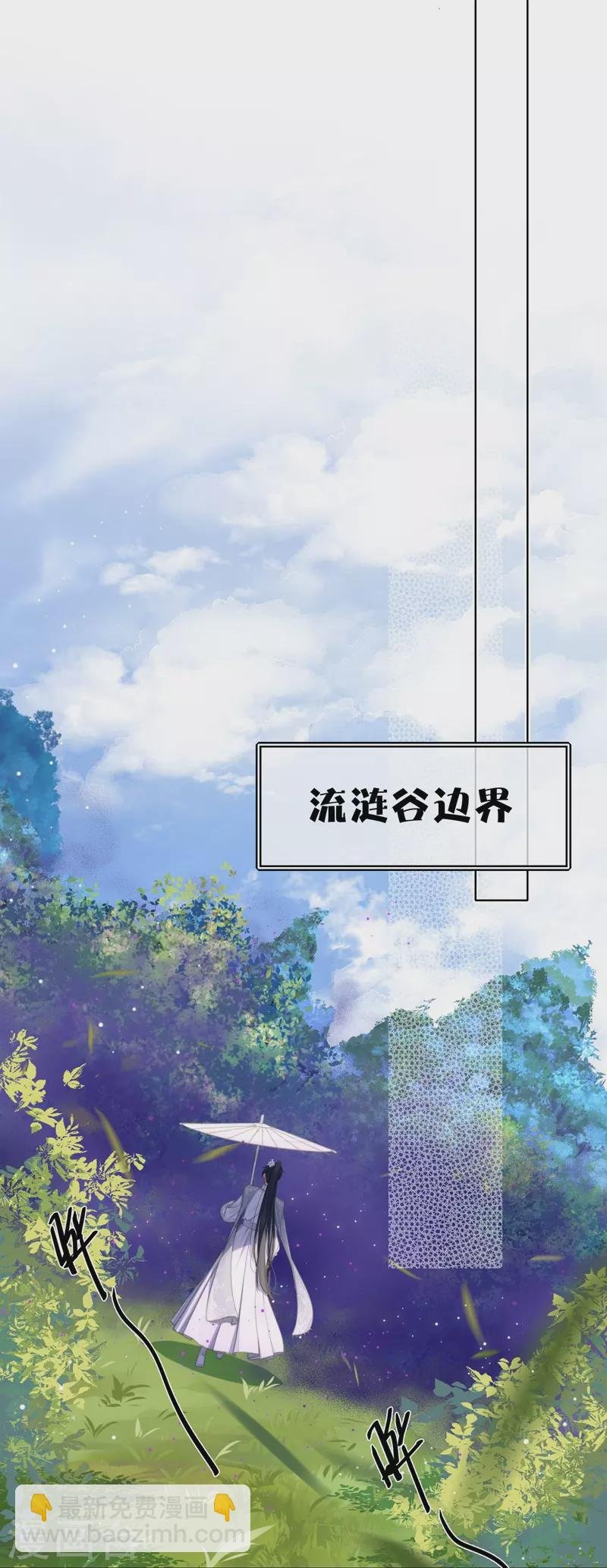 第72话 突破屏障（下）