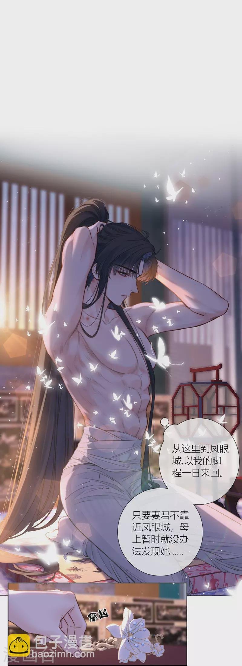 第73话 父与子（上）