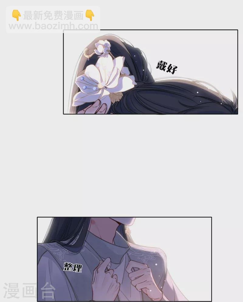 第73话 父与子（上）