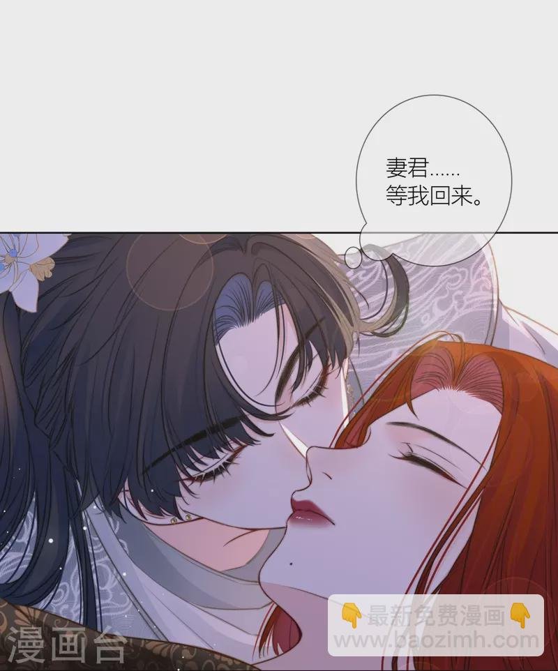 第73话 父与子（上）