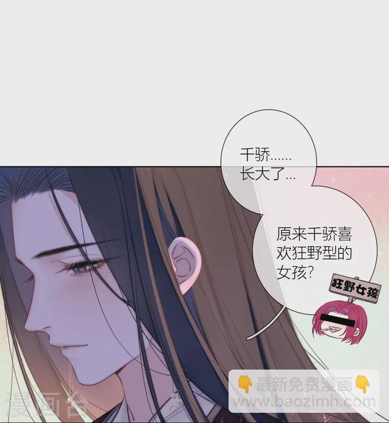 第73话 父与子（上）