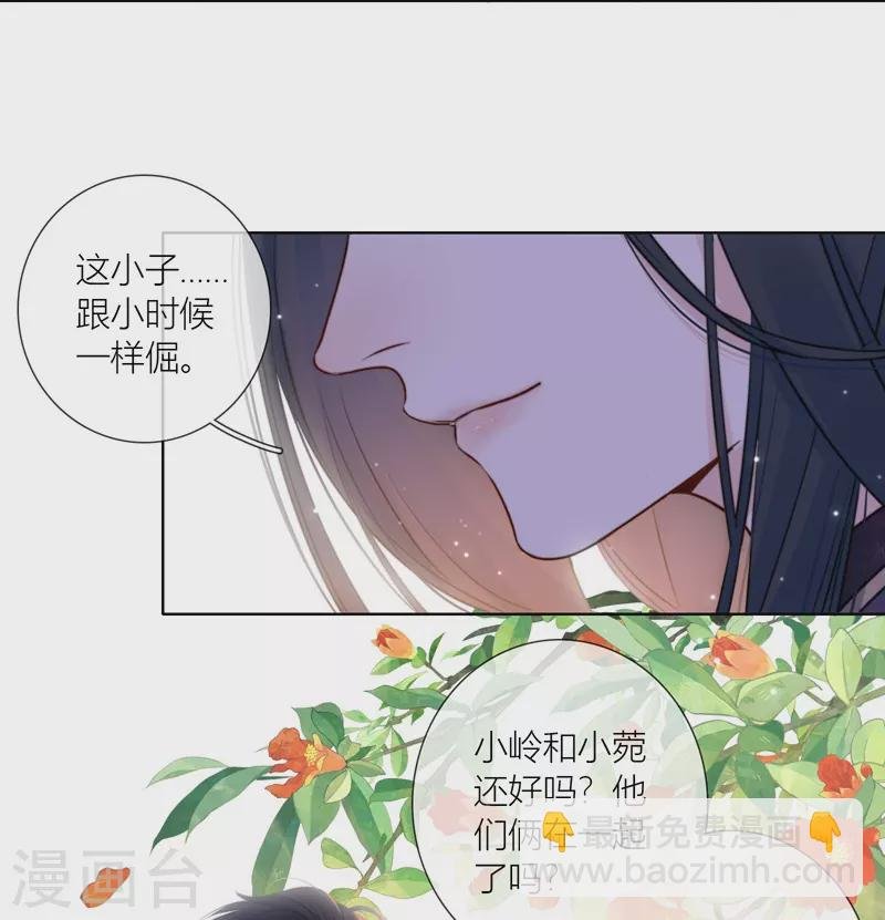 第74话 父与子（下）