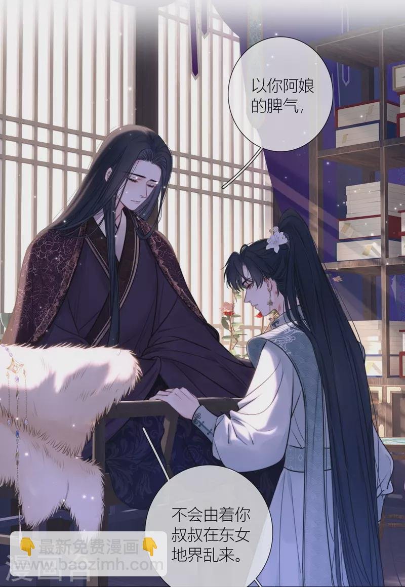第74话 父与子（下）