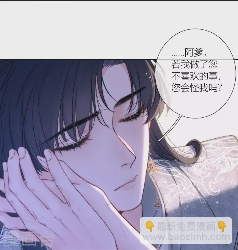 第74话 父与子（下）