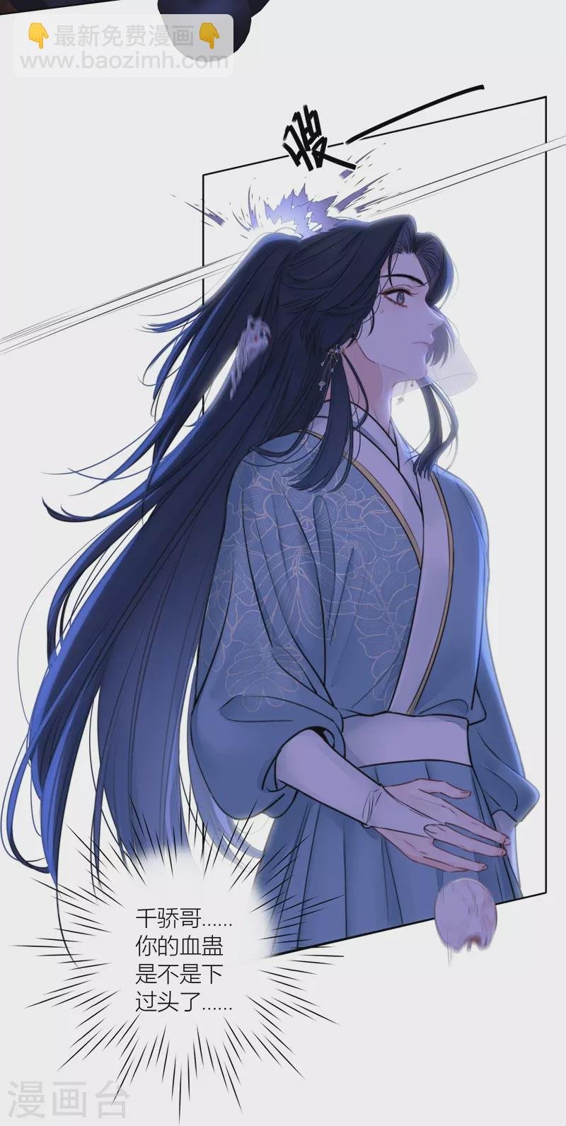 第75话 伤蛹（上）