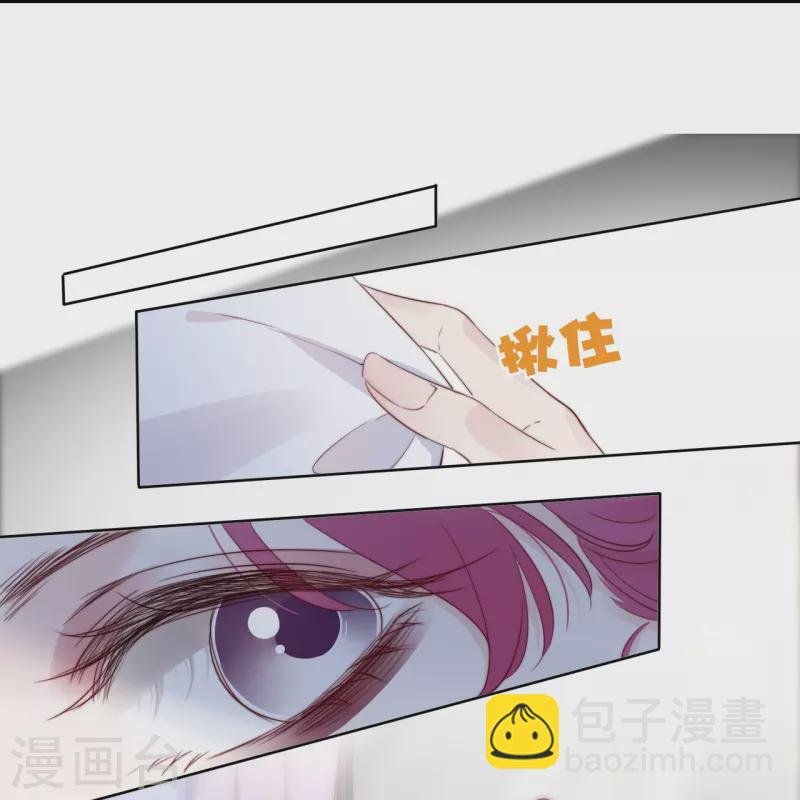 第7话 包养？