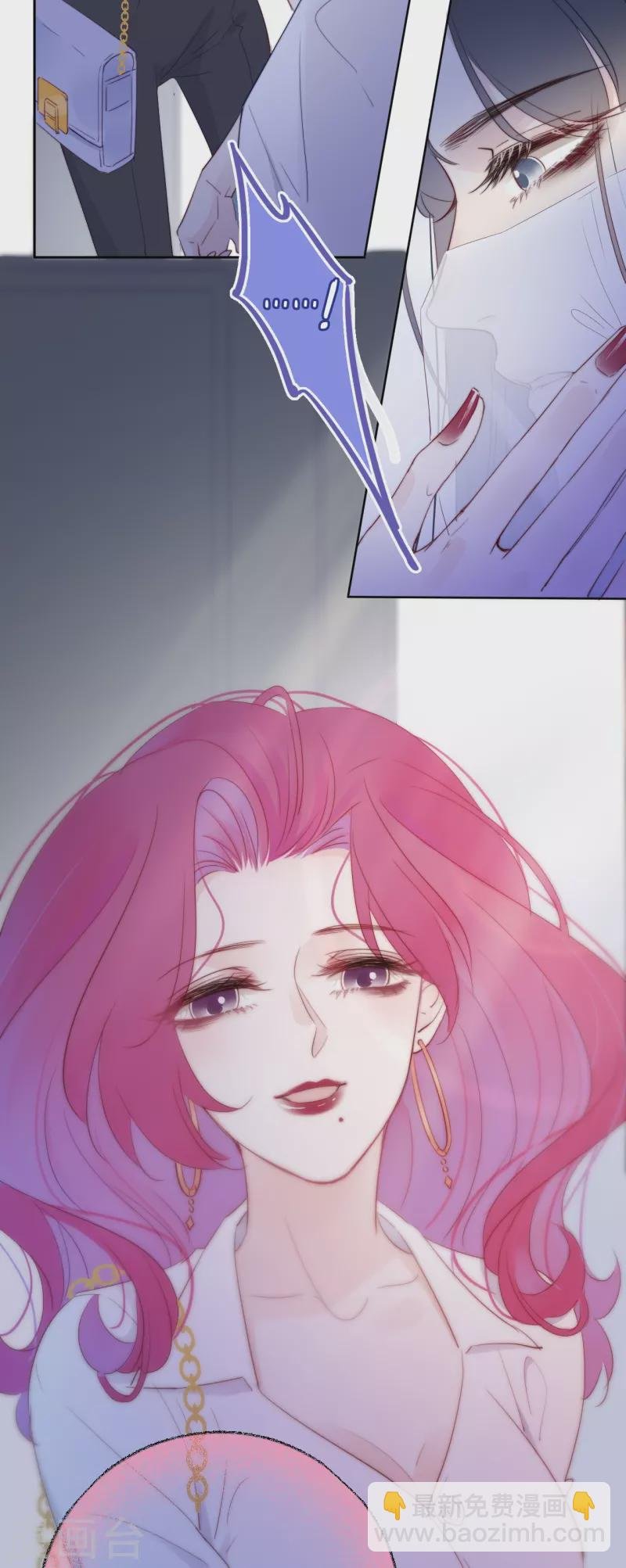 第7话 包养？