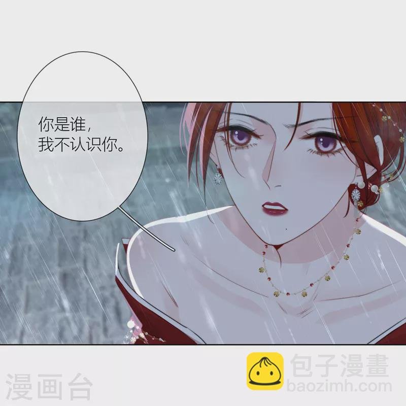 第77话 破茧