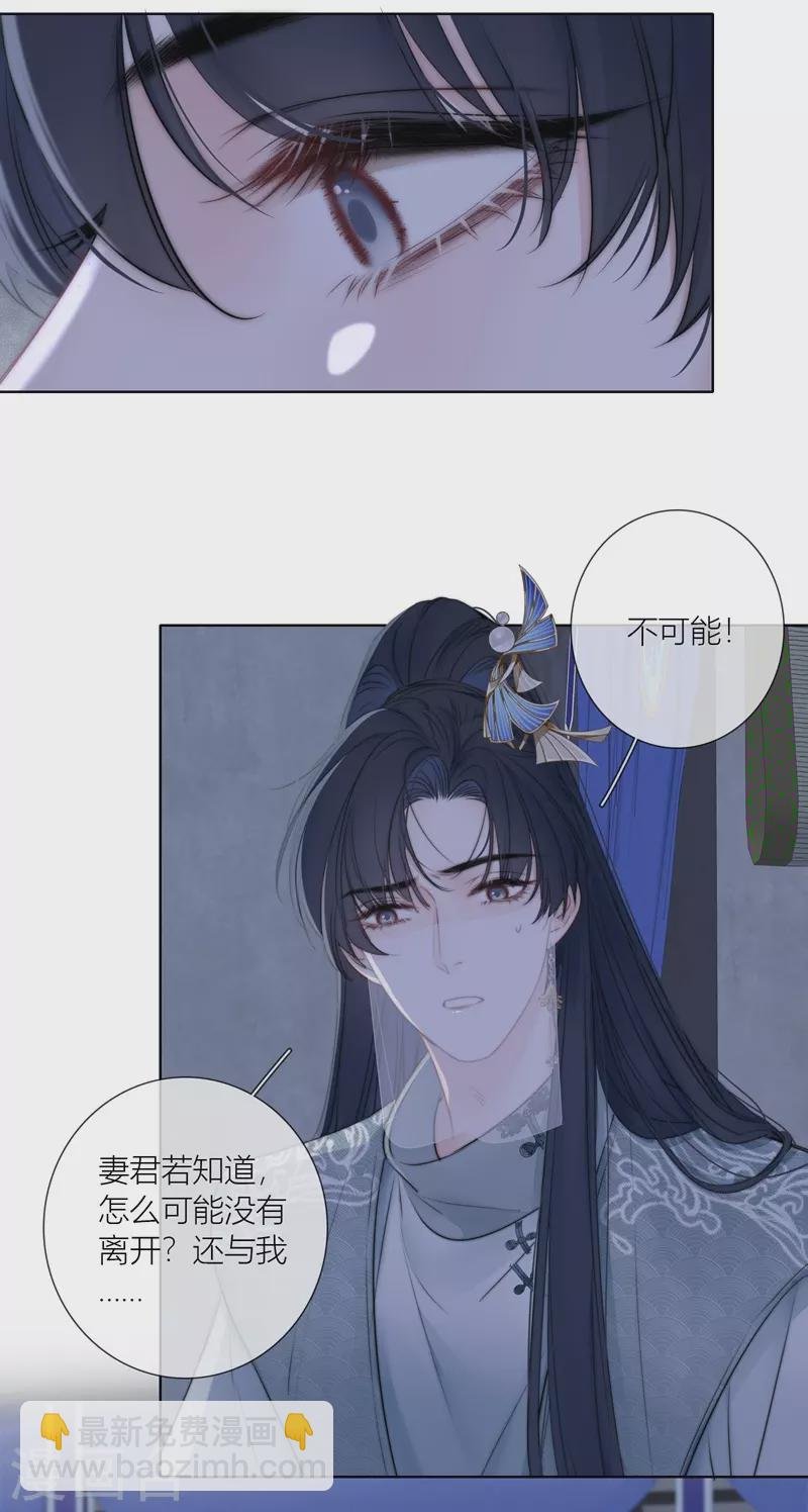 第78话 破茧（下）