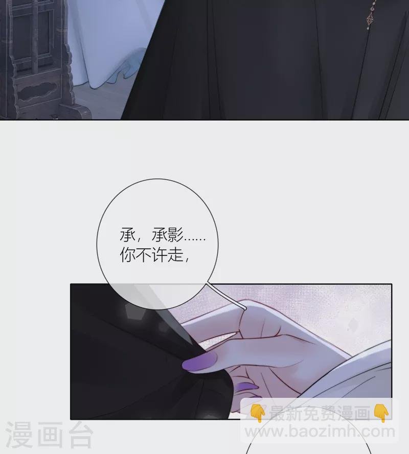 第78话 破茧（下）