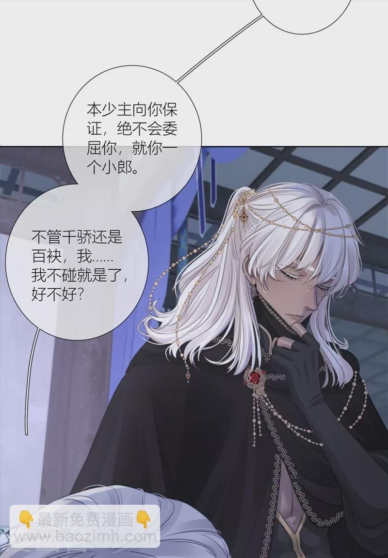 第78话 破茧（下）