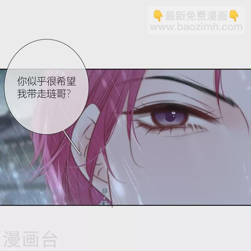 第78话 破茧（下）