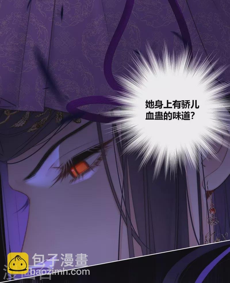 第79话 危机四伏