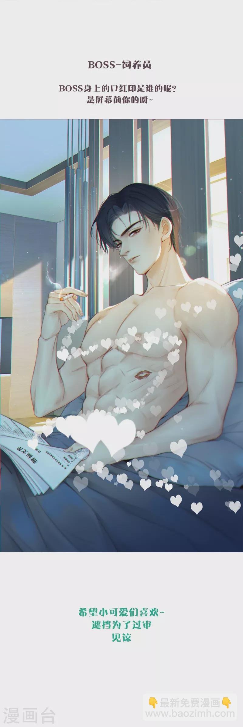 第79话 危机四伏