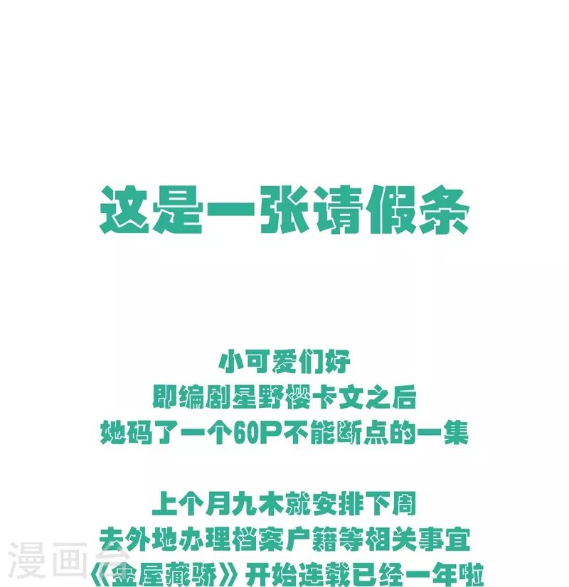 通知