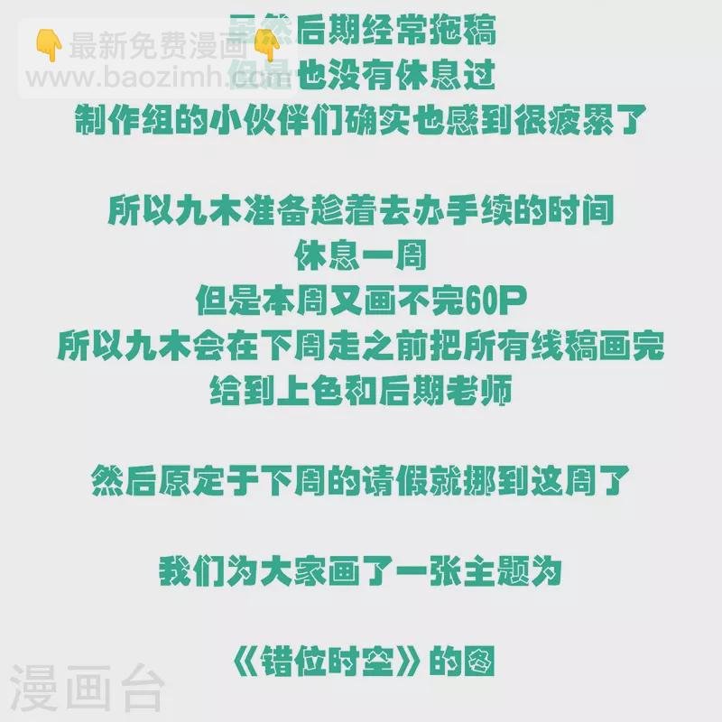通知