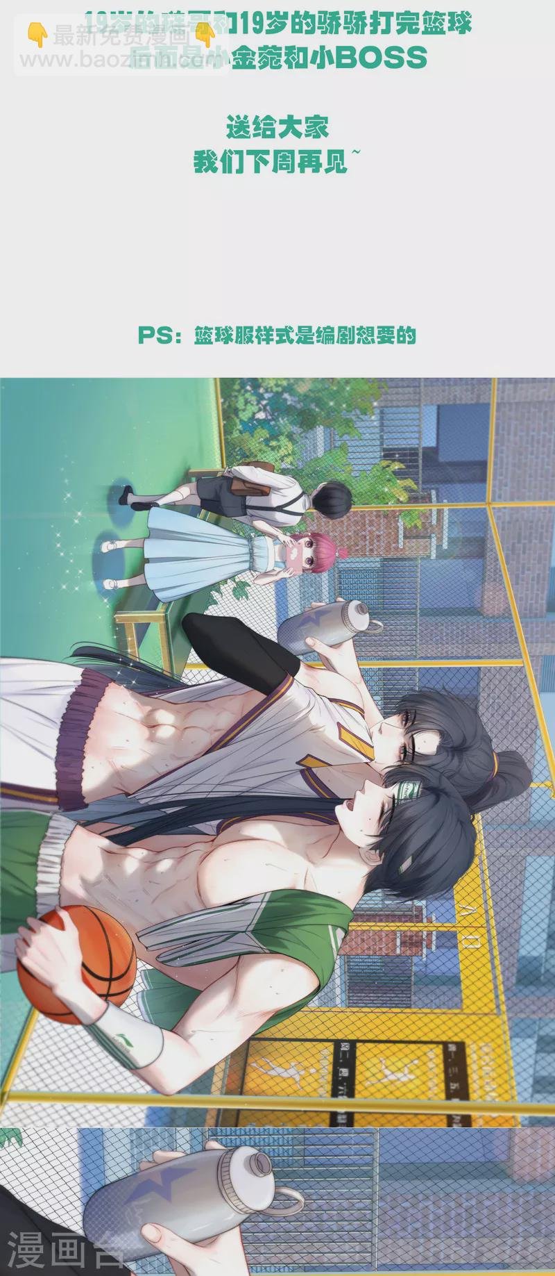 通知