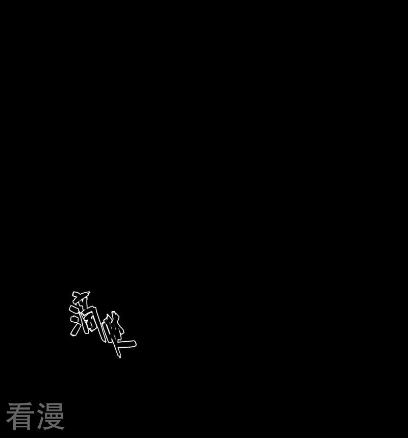 第81话 我爱所离（上）