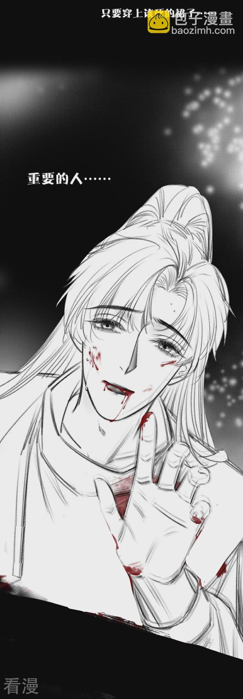 第81话 我爱所离（上）