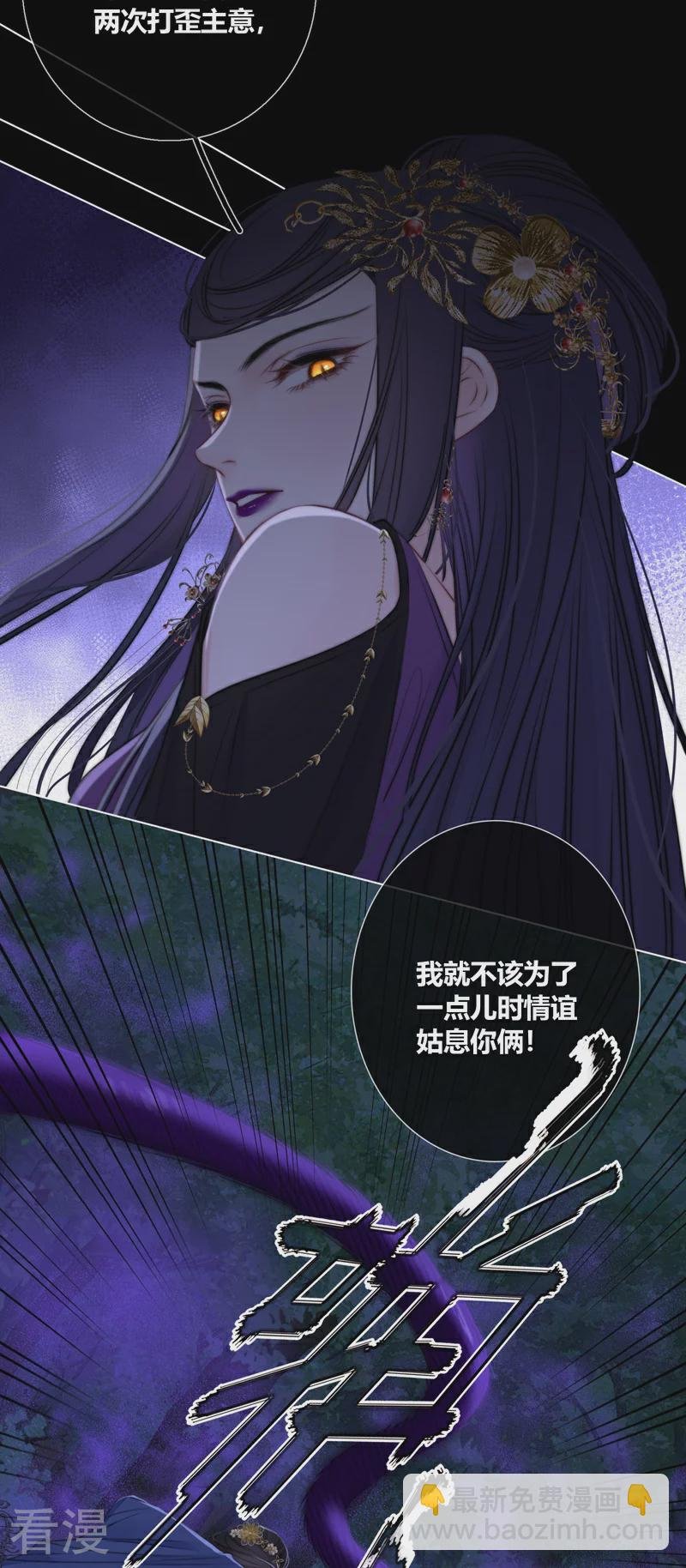 第81话 我爱所离（上）
