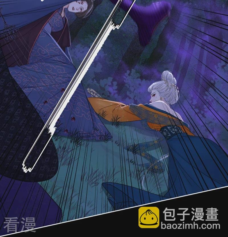 第81话 我爱所离（上）