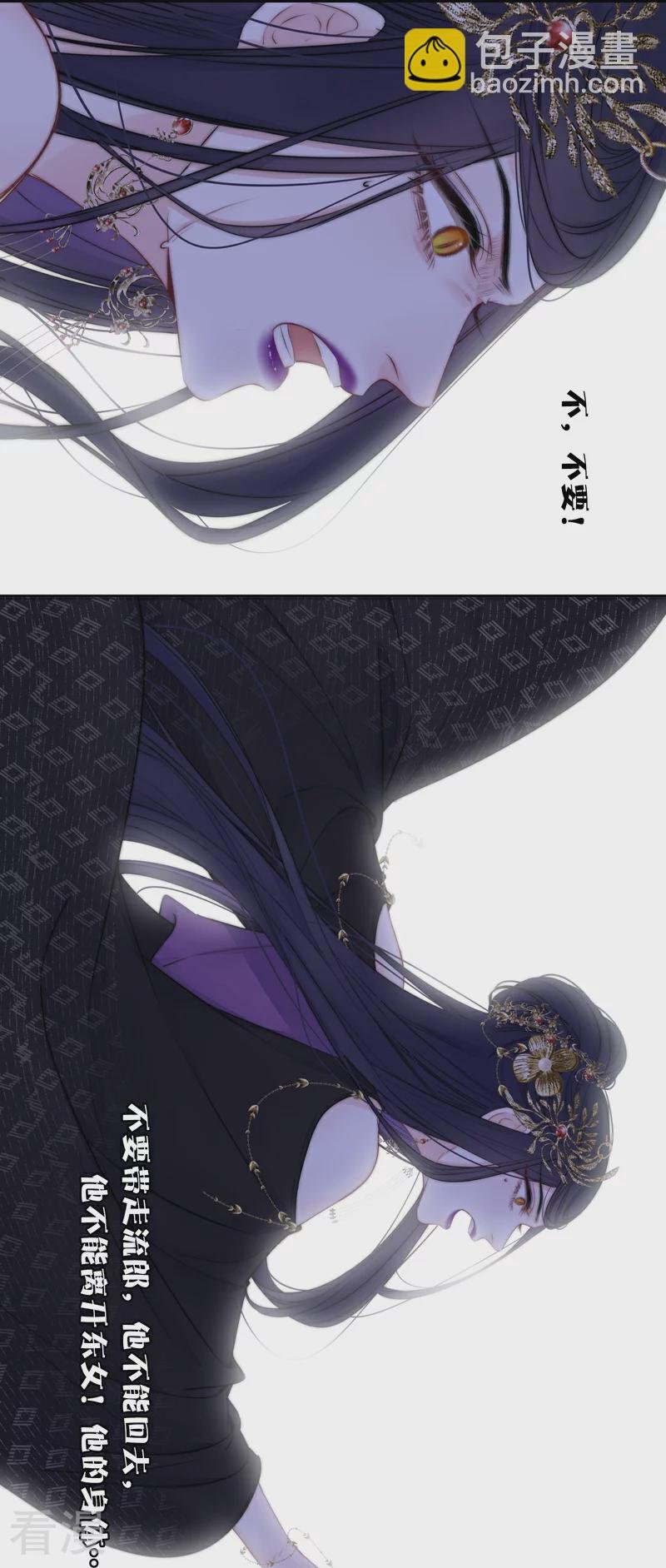 第81话 我爱所离（上）
