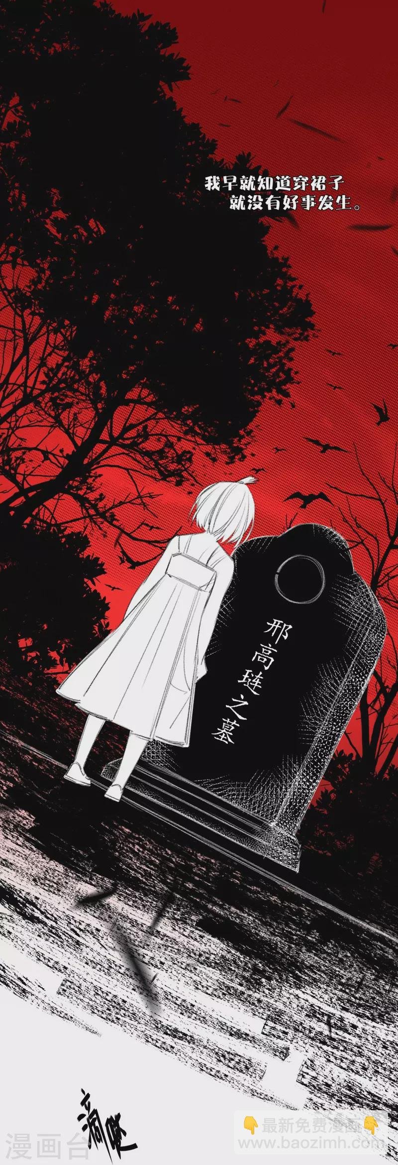 第81话 我爱所离
