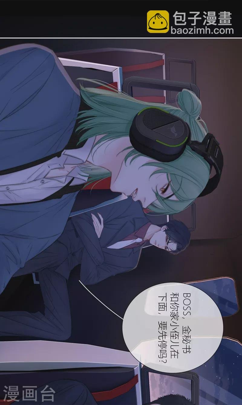 第81话 我爱所离