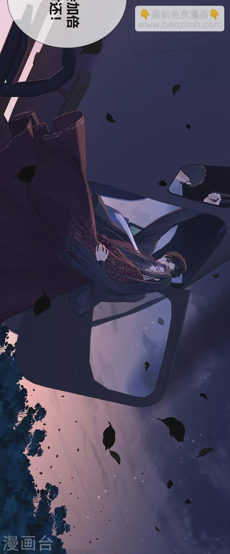 第81话 我爱所离