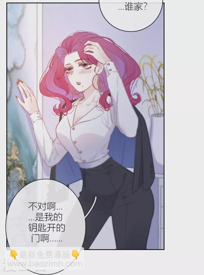 第8话 娇娇是男人？