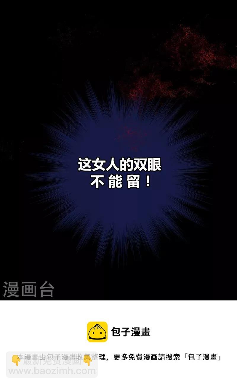 第8话 娇娇是男人？