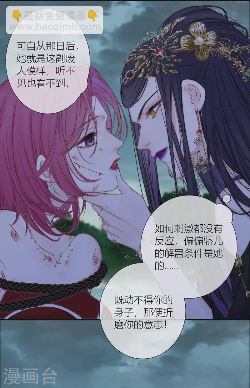 第83话 梦境