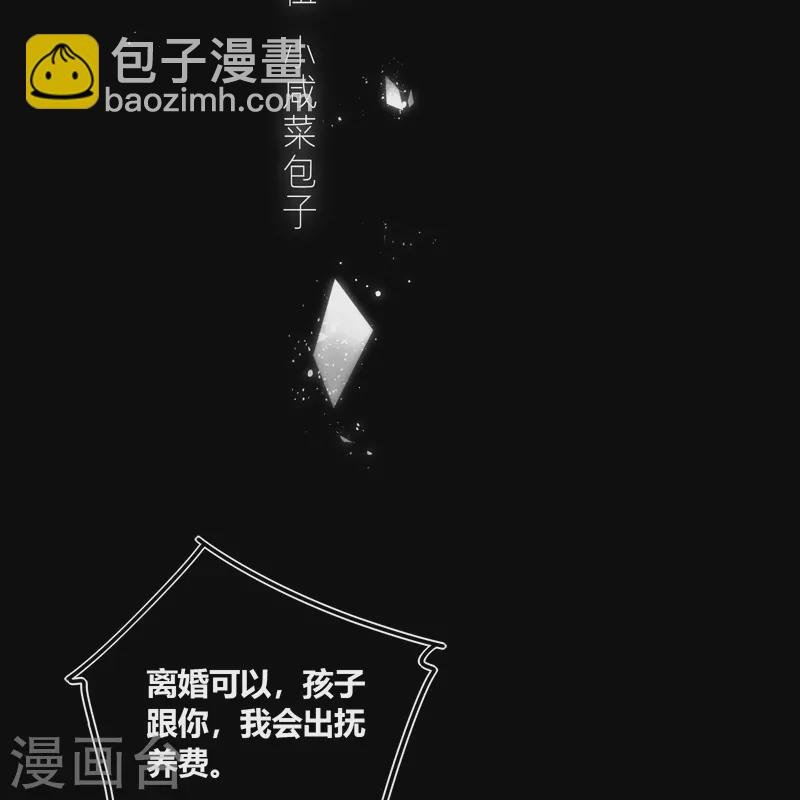 第83话 梦境