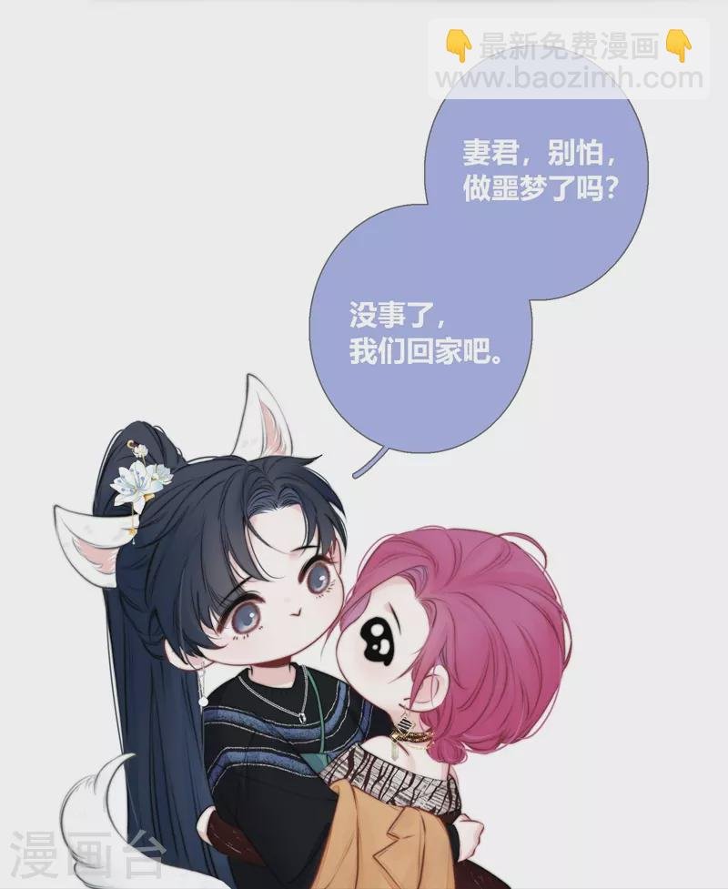 第83话 梦境