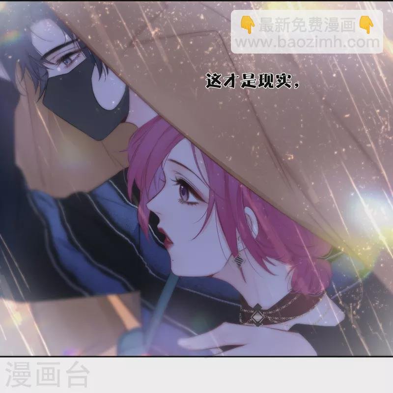 第83话 梦境