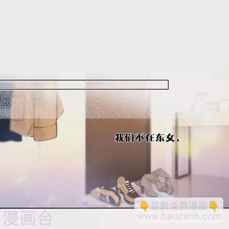 第83话 梦境